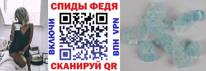 АМФ VHQ  Горячеводский 
