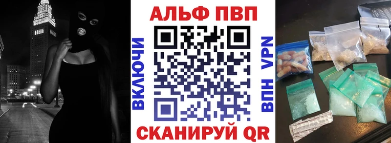 где купить наркотик  это состав  Alpha PVP мука  Горячеводский  МЕГА онион 