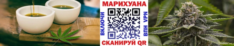 Еда ТГК конопля Горячеводский