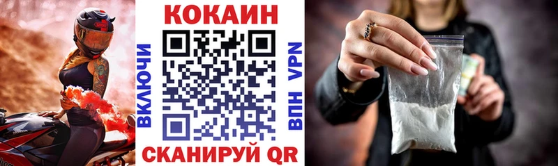 КОКАИН 97%  хочу наркоту  Горячеводский 