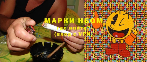 экстази Абдулино