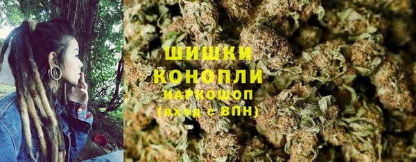 кокаин премиум Абинск