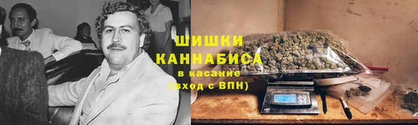кокаин премиум Абинск