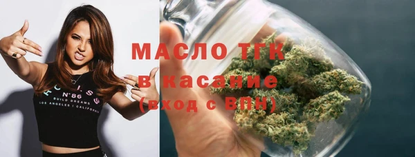 кокаин премиум Абинск