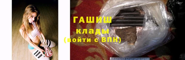 кокаин премиум Абинск