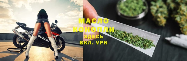 кокаин премиум Абинск