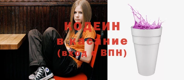 экстази Абдулино