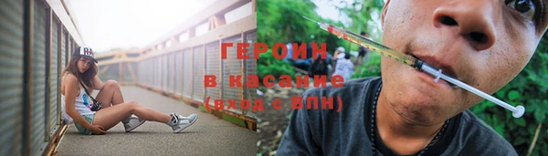 экстази Абдулино