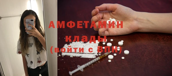 кокаин премиум Абинск