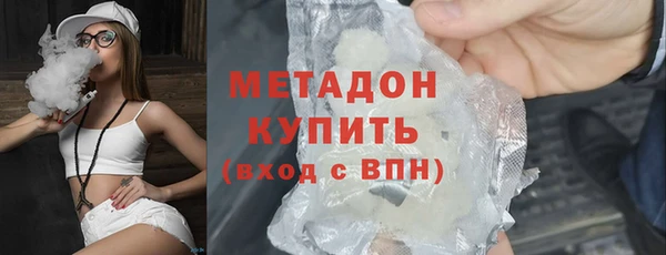 экстази Абдулино