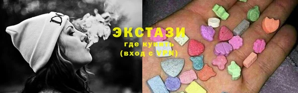 экстази Абдулино