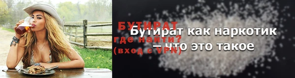 экстази Абдулино