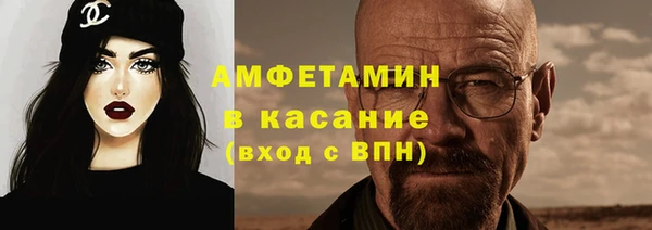 экстази Абдулино