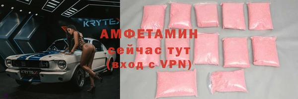 экстази Абдулино