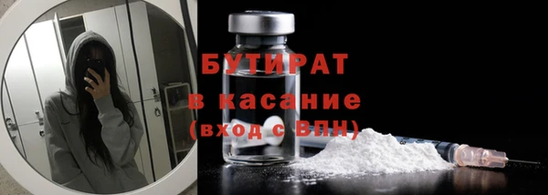 крисы Абаза
