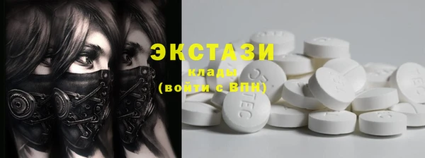 крисы Абаза