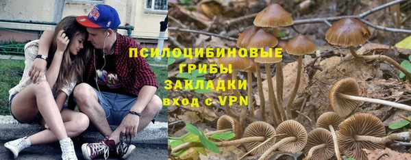 экстази Абдулино