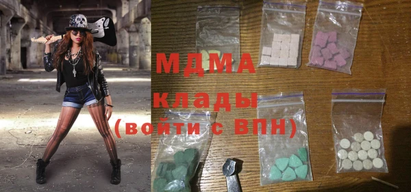 кокаин премиум Абинск