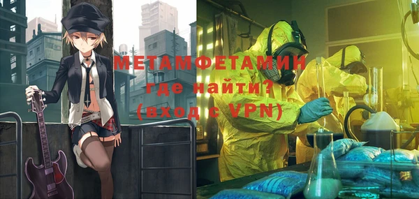 экстази Абдулино