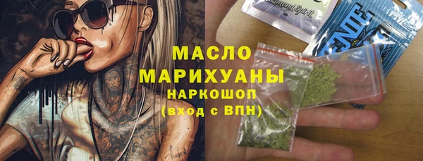 кокаин премиум Абинск