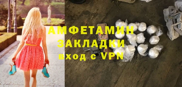 экстази Абдулино