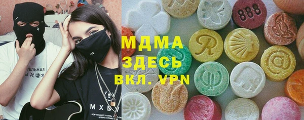 экстази Абдулино
