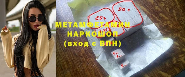 кокаин премиум Абинск