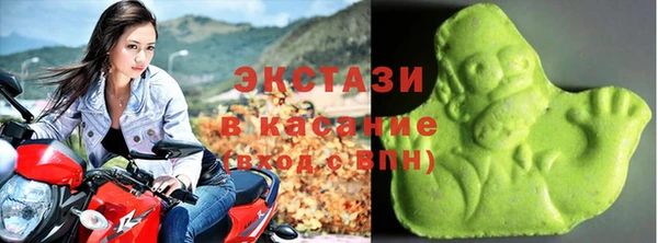 кокаин премиум Абинск