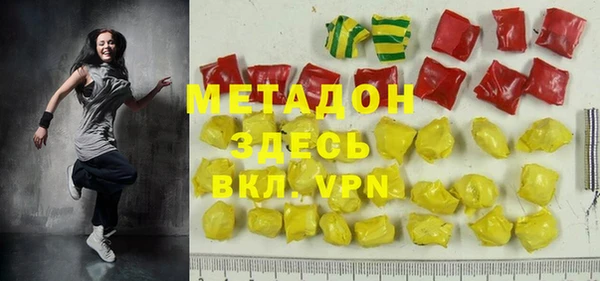 экстази Абдулино