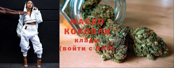 кокаин премиум Абинск