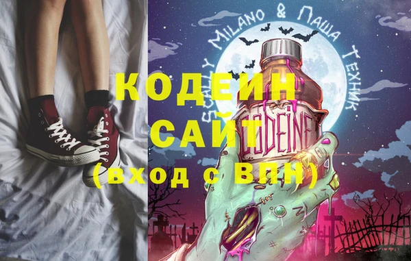 экстази Абдулино