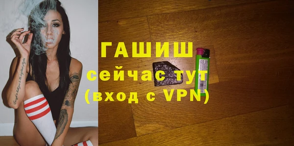 крисы Абаза