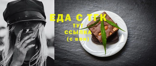 экстази Абдулино