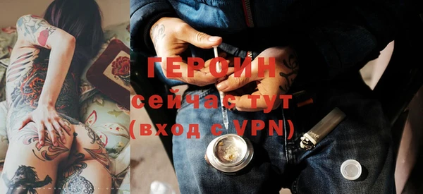 экстази Абдулино