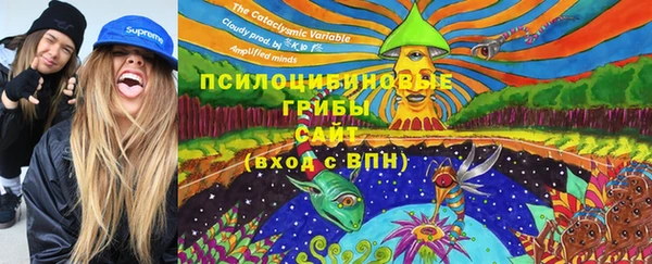 кокаин премиум Абинск