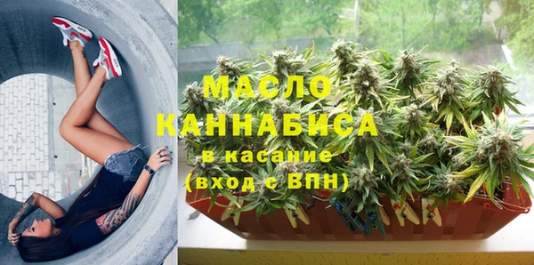 кокаин премиум Абинск