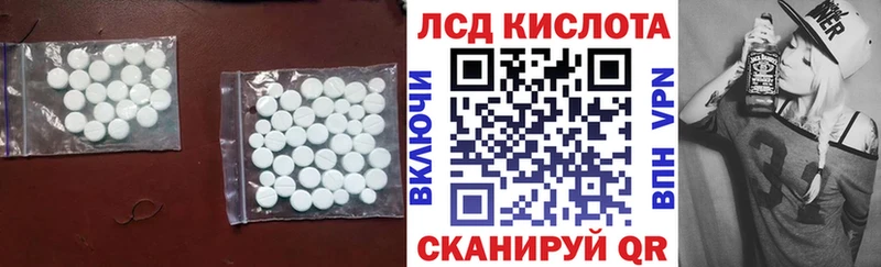 ЛСД экстази ecstasy  Горячеводский 