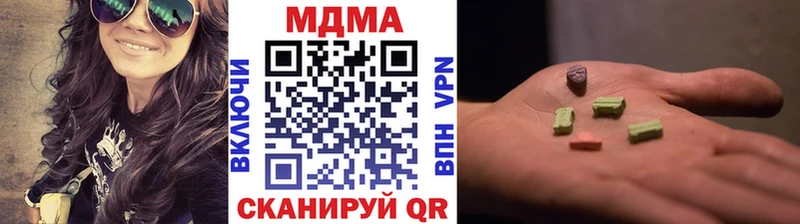 блэк спрут ССЫЛКА  хочу   Горячеводский  MDMA crystal 