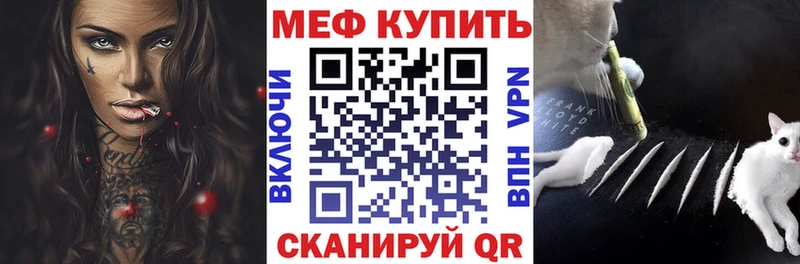 купить наркотики цена  Горячеводский  МЯУ-МЯУ мука 