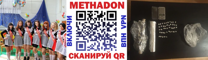 гидра ССЫЛКА  Горячеводский  Метадон кристалл 