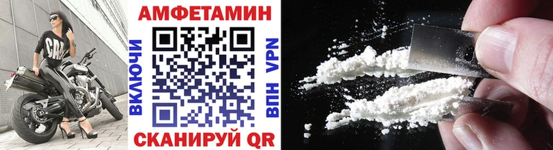 МЕТАМФЕТАМИН кристалл  omg онион  Горячеводский 