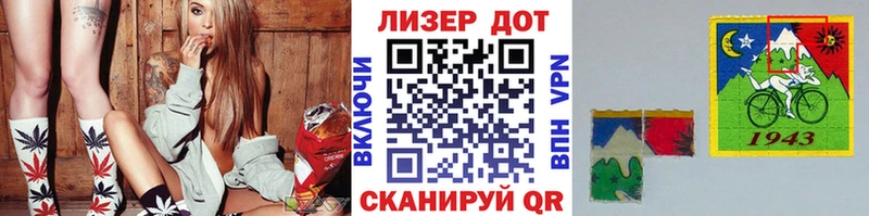 Марки N-bome 1,8мг  Горячеводский 