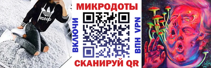 Псилоцибиновые грибы мицелий Горячеводский