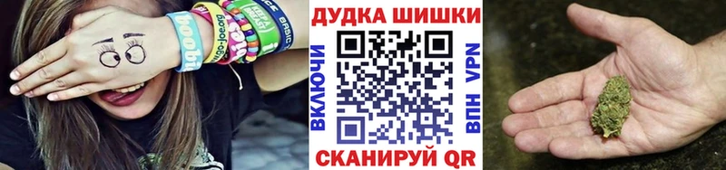 где продают Горячеводский Конопля White Widow